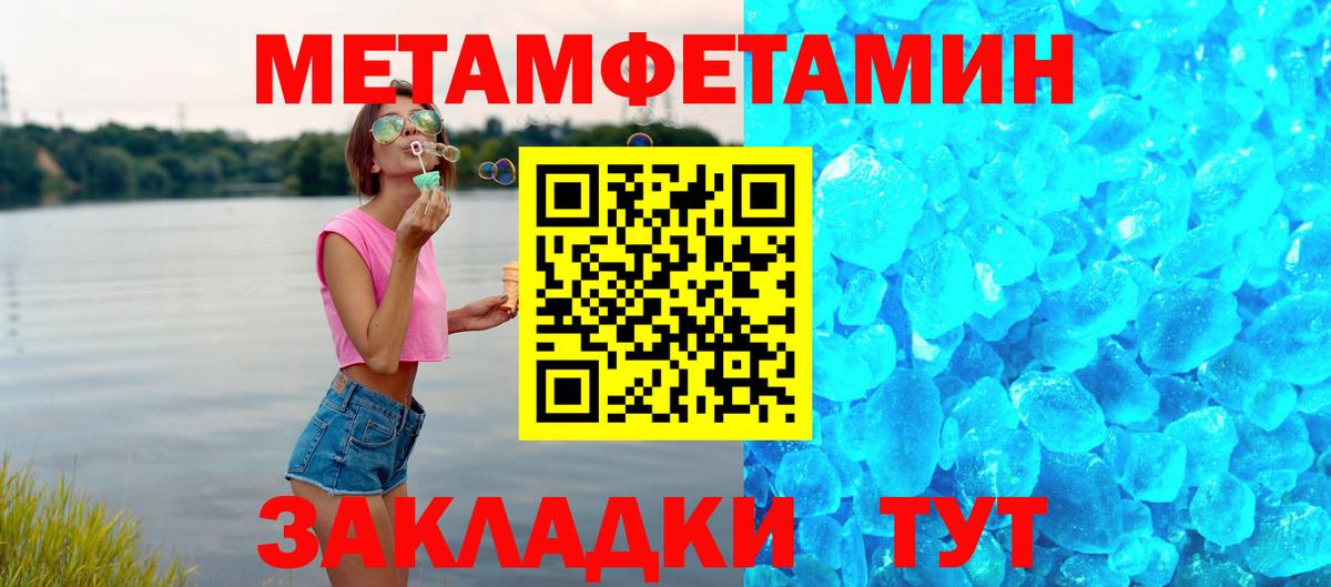 АМФ Premium Серов
