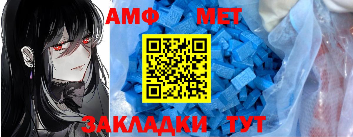 АМФ  АМФ Розовый  Вход с VPN  АМФ  Серов 