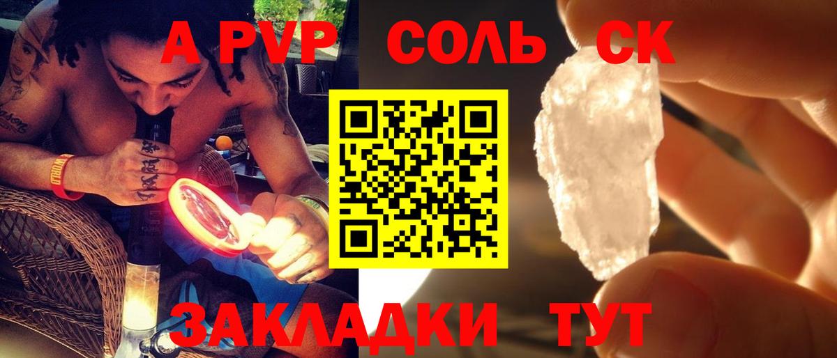 Alpha PVP Crystall Серов