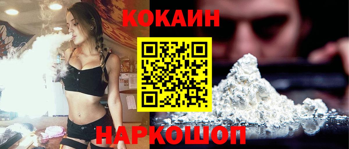 Серов  КОКАИН  Вход с VPN  КОКАИН Columbia  Кокаин Columbia 