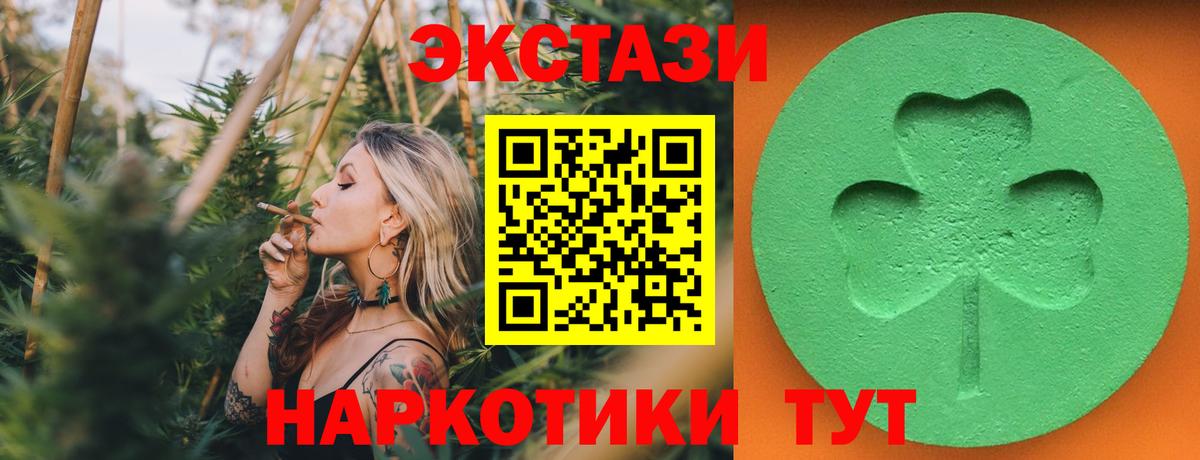 Экстази mix Серов