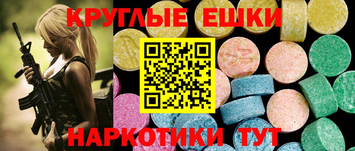 Ecstasy  Вход с VPN  Серов  Ecstasy DUBAI  hydra зеркало  ЭКСТАЗИ 300 mg 