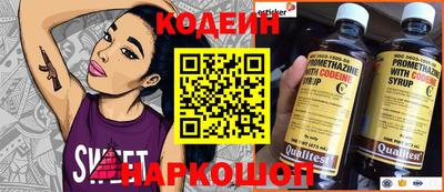 COCAINE Мариинск