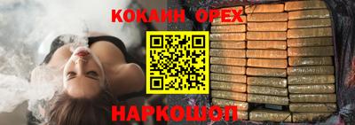 марки lsd Ливны