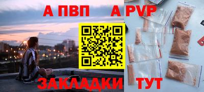 марки lsd Ливны