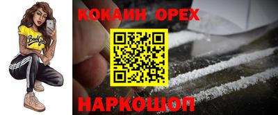 мефедрон мука Ликино-Дулёво