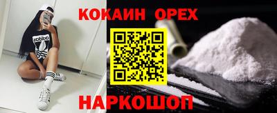 мефедрон мука Ликино-Дулёво