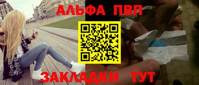 марки lsd Ливны