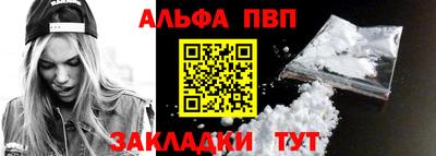 марки lsd Ливны