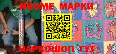 марки lsd Ливны