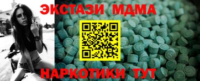 мдпв Малгобек