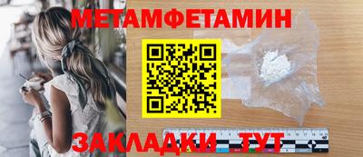 мефедрон мука Ликино-Дулёво