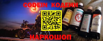 марки lsd Ливны