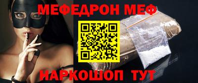 мефедрон мука Ликино-Дулёво