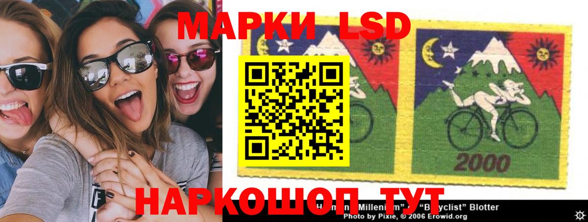 ЛСД экстази ecstasy Серов