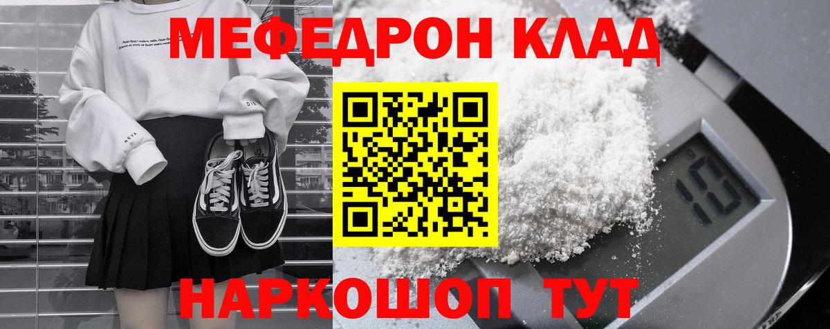 Серов  Вход с VPN  ГАШ  Меф МЯУ МЯУ   МДМА  Экстази  ГАШ  Каннабис 
