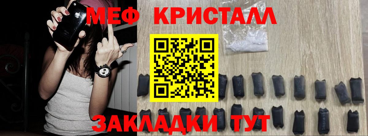 МЕФ 4 MMC  МЕФ VHQ  Серов  Меф  Вход с VPN 