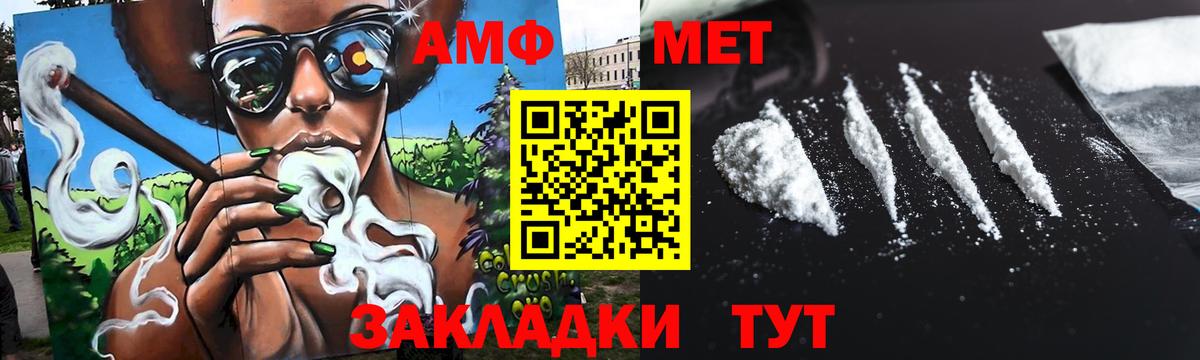 МАРИХУАНА Серов