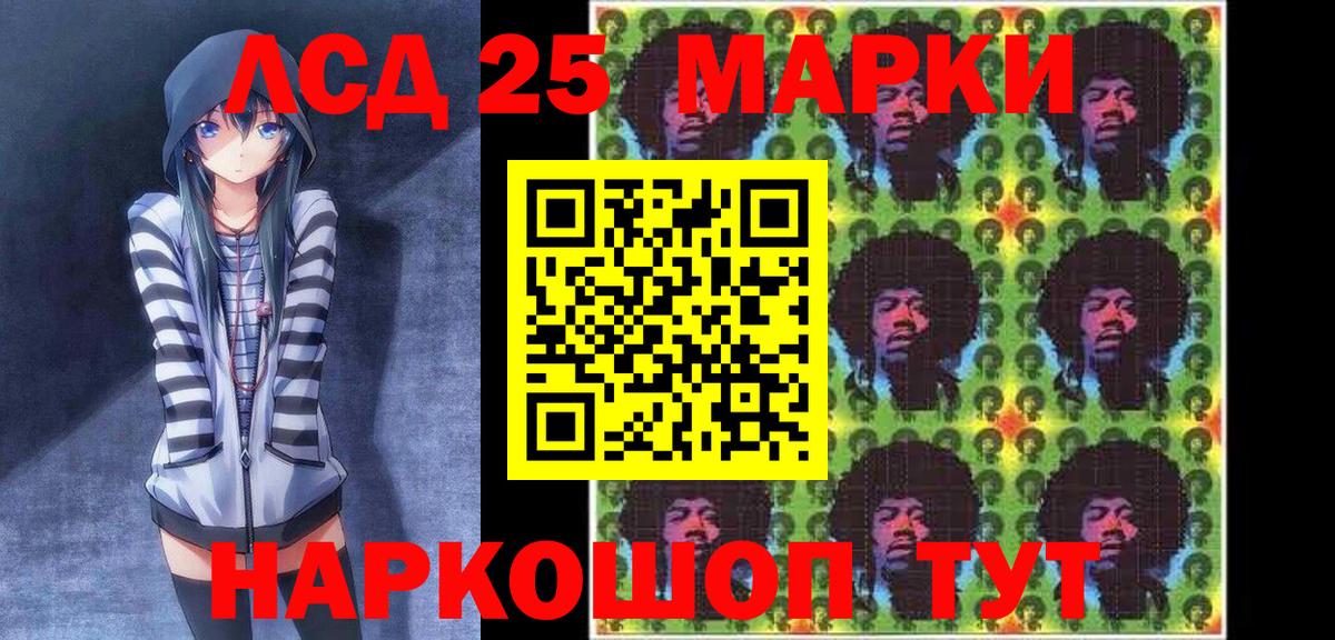 Серов  Наркотические марки  Вход с VPN  Марки 25I-NBOMe 1500мкг 