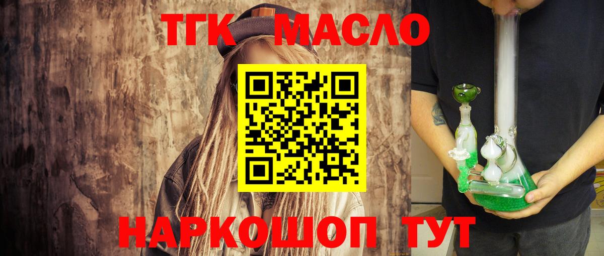 Дистиллят ТГК Wax Серов