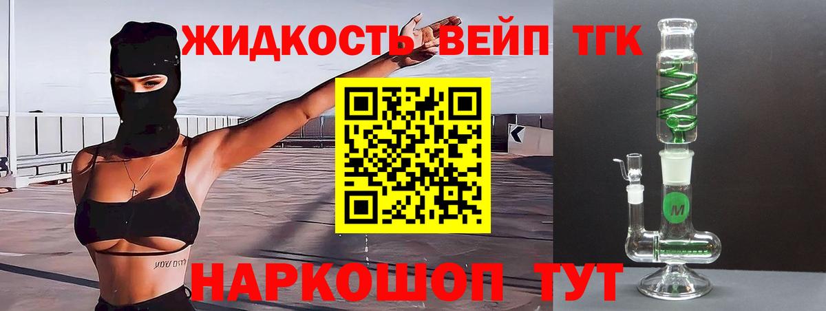 Серов  ТГК гашишное масло  ТГК концентрат  как найти закладки  Вход с VPN 