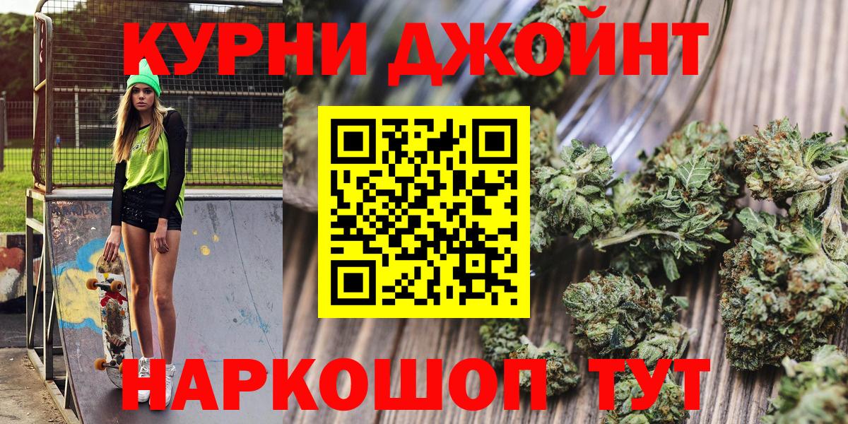 Шишки марихуана семена Серов