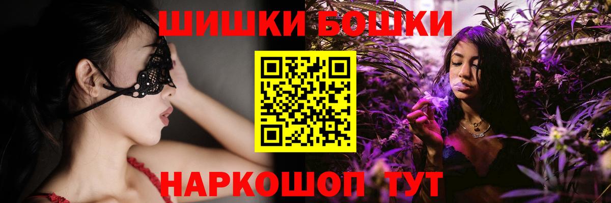 Бошки Шишки тримм  Марихуана OG Kush  Вход с VPN  Канабис Amnesia  Серов  Каннабис SATIVA & INDICA 